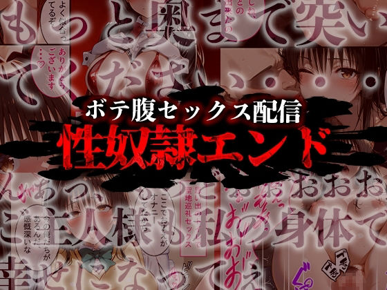 憧れの処女ヒロインが絶倫おじさんによって快楽堕ち性●隷にされる話 古手川唯編 画像9