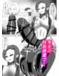 女王教師の特別授業