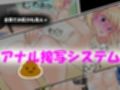 脱糞常識改変魔法  〜全裸野グソがマナーの世界〜  すかっと14