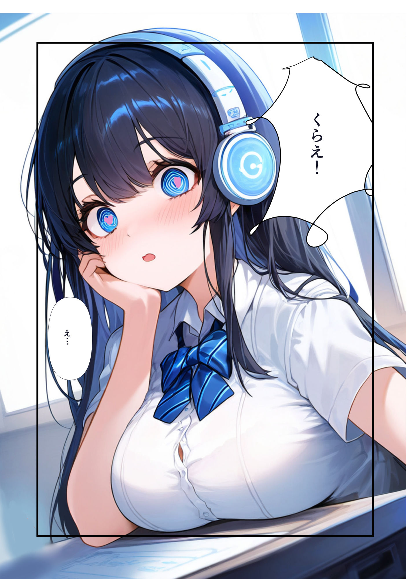 サンプル画像4:【コミック】クラスで一番可愛くてクールなあの子を、催●アプリで俺専用の性処理係にした話(EL-GREED) [d_604092]