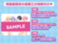 【限定特典付きボイコミ特装版】スパ・カイラクーア