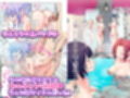 【限定特典付きボイコミ特装版】スパ・カイラクーア