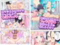 【限定特典付きボイコミ特装版】スパ・カイラクーア