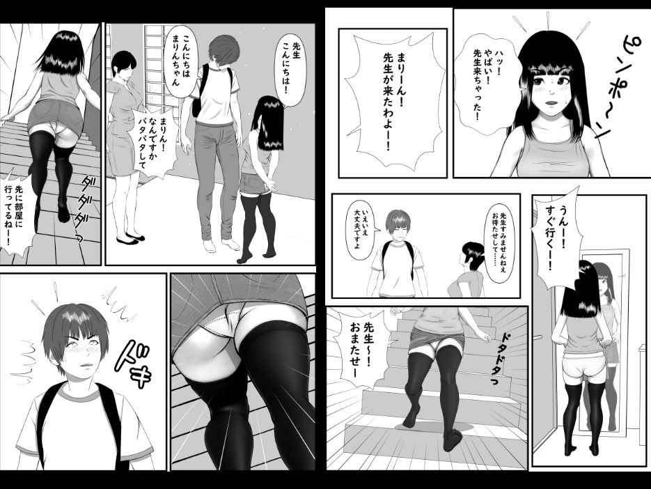 サンプル画像2