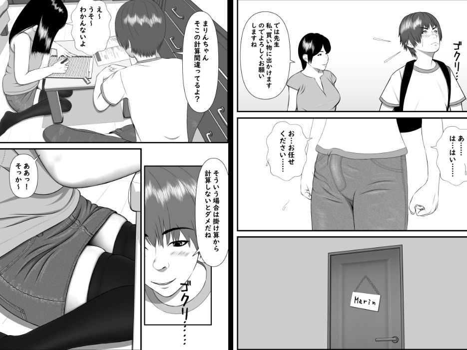サンプル画像3
