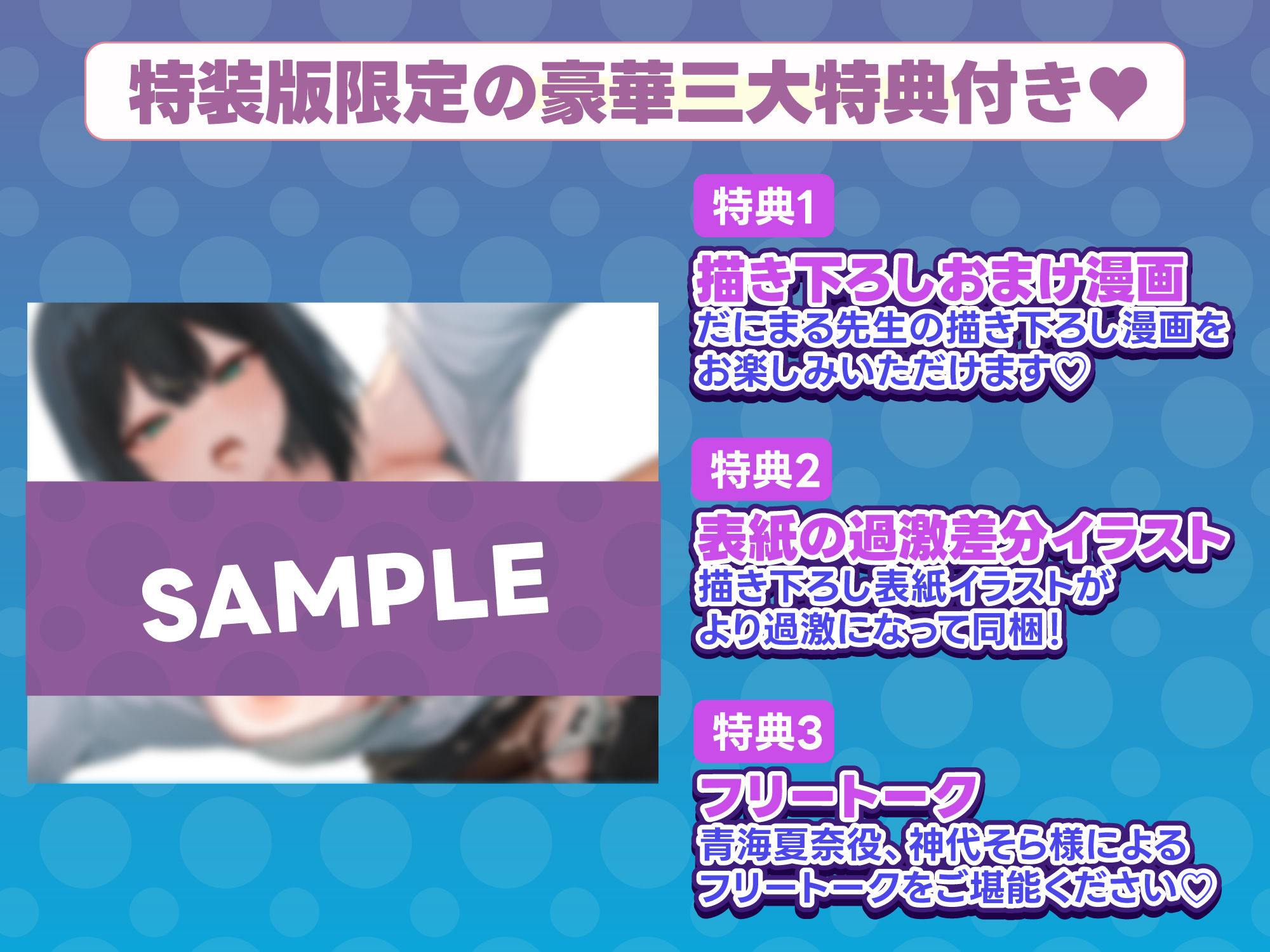 サンプル画像1:【限定特典付きボイコミ特装版】酔った後輩が素直になるまで(ぼいこみっくす) [d_604120]