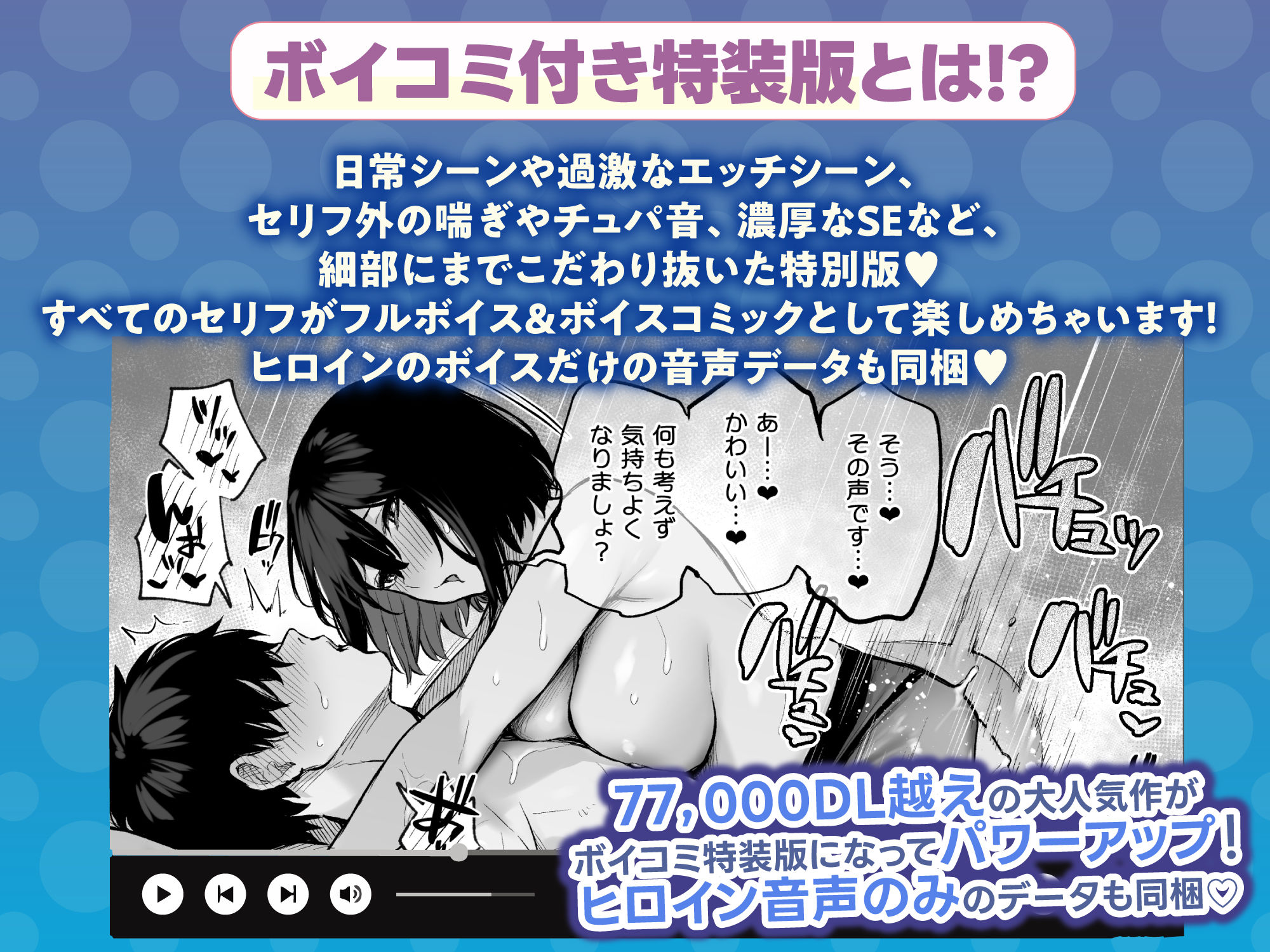 サンプル画像2:【限定特典付きボイコミ特装版】酔った後輩が素直になるまで(ぼいこみっくす) [d_604120]