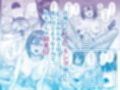 【限定特典付きボイコミ特装版】酔った後輩が素直になるまで