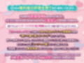 【限定特典付きボイコミ特装版】酔った後輩が素直になるまで