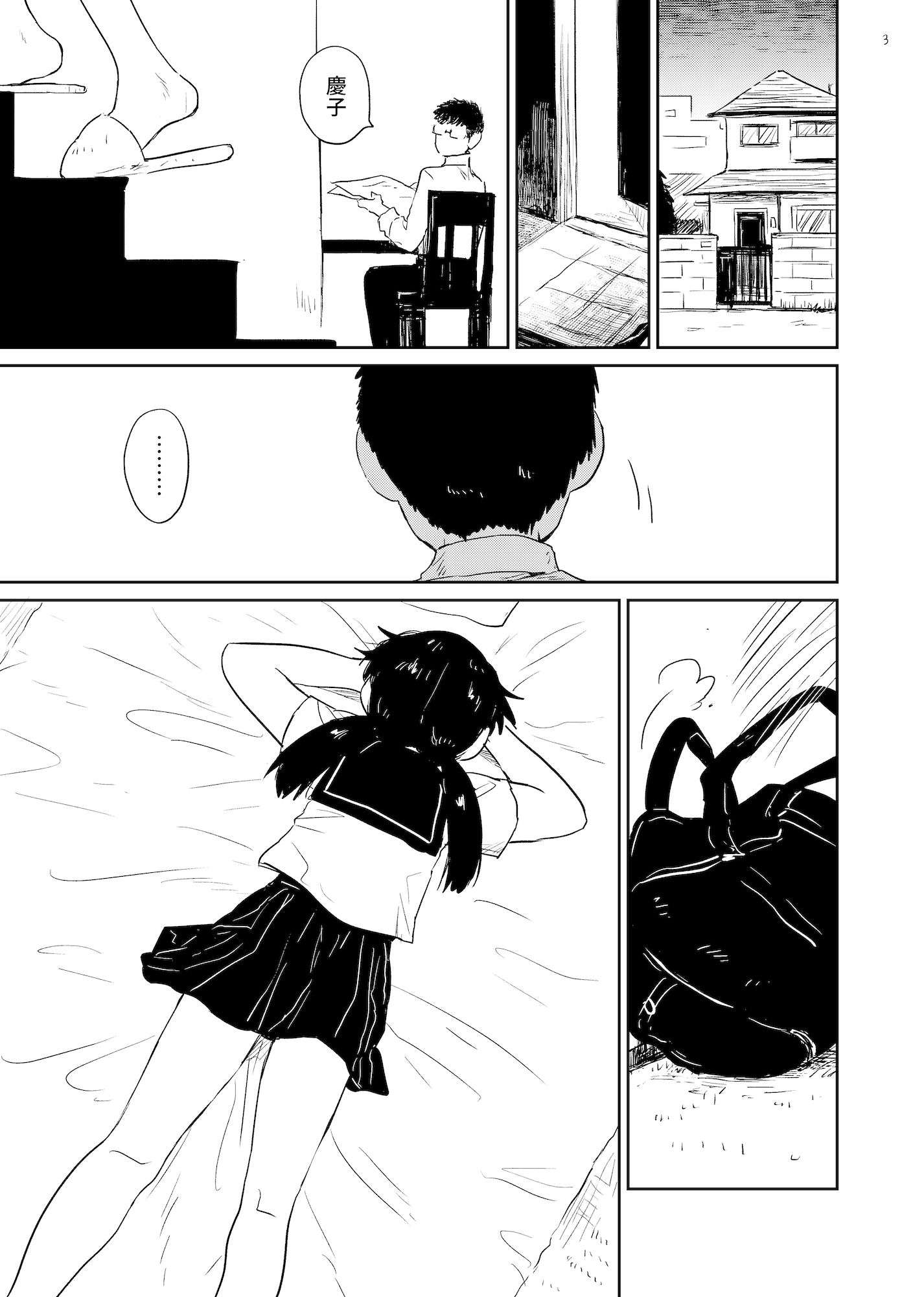 サンプル画像1:人々交尾録(グースカピヨピヨ) [d_604146]