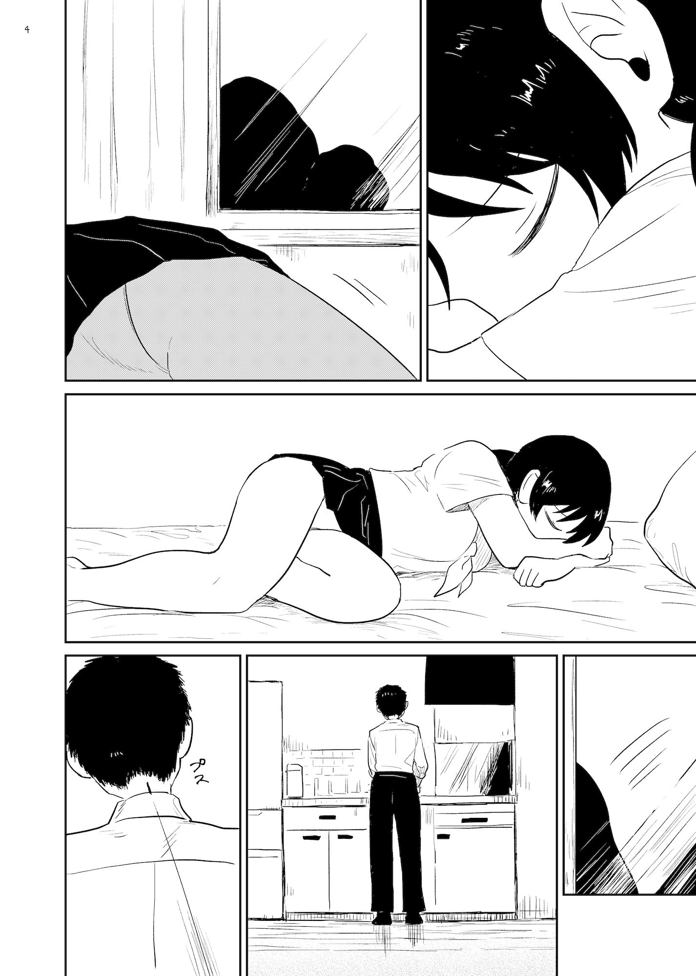 人々交尾録 画像2