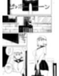 人々交尾録