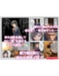 【因習村】村の飢饉を救うため差し出された僕の彼女、BMI40越えで性欲だけはいっちょまえの種付けおじさんに媚薬を飲まされ、おじさん特有のねちっこい前戯で全身べちょべちょに舐められたあげく、聖なる肉棒（チンカス付き）の掃除を実施！ その後はついに処女おまんこにゴールイン！入念かつ丹念にがん突きにされ、イキまくりんぐ！一晩中汗だくで連続絶頂アクメを決めさせられた話。 「穂乃香ぁ〜、オラの精、まるごと受け止めてくんろぉ〜〜！」