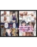 【因習村】村の飢饉を救うため差し出された僕の彼女、BMI40越えで性欲だけはいっちょまえの種付けおじさんに媚薬を飲まされ、おじさん特有のねちっこい前戯で全身べちょべちょに舐められたあげく、聖なる肉棒（チンカス付き）の掃除を実施！ その後はついに処女おまんこにゴールイン！入念かつ丹念にがん突きにされ、イキまくりんぐ！一晩中汗だくで連続絶頂アクメを決めさせられた話。 「穂乃香ぁ〜、オラの精、まるごと受け止めてくんろぉ〜〜！」