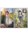 【因習村】村の飢饉を救うため差し出された僕の彼女、BMI40越えで性欲だけはいっちょまえの種付けおじさんに媚薬を飲まされ、おじさん特有のねちっこい前戯で全身べちょべちょに舐められたあげく、聖なる肉棒（チンカス付き）の掃除を実施！ その後はついに処女おまんこにゴールイン！入念かつ丹念にがん突きにされ、イキまくりんぐ！一晩中汗だくで連続絶頂アクメを決めさせられた話。 「穂乃香ぁ〜、オラの精、まるごと受け止めてくんろぉ〜〜！」