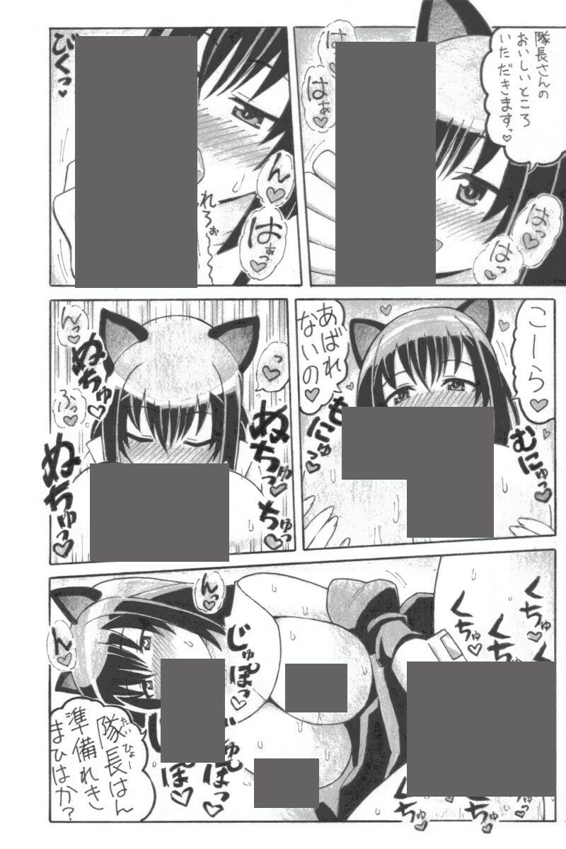 サンプル画像2:人はその耳通りのアクトレスになる(ユツァーさんち) [d_604167]