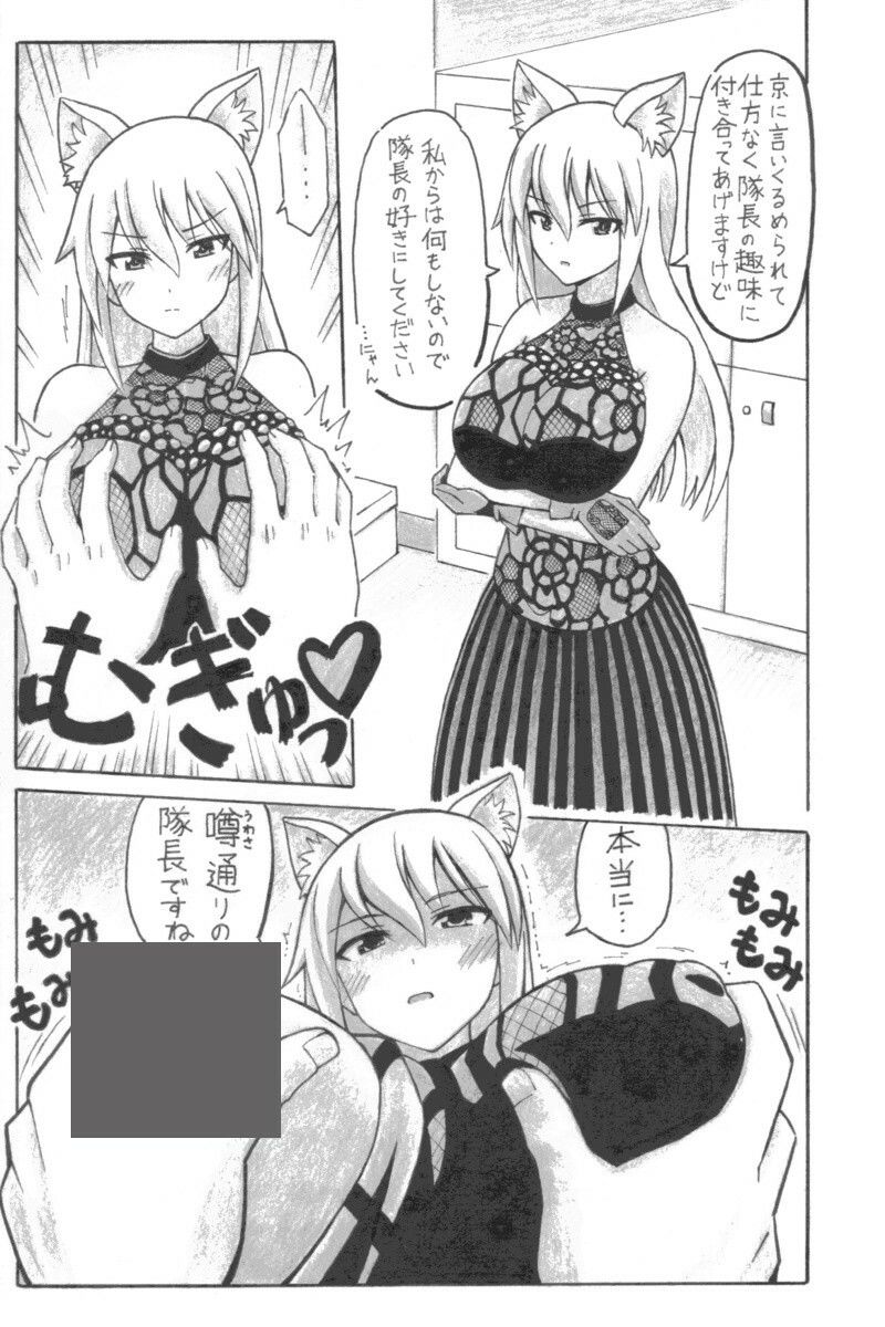 サンプル画像3:人はその耳通りのアクトレスになる(ユツァーさんち) [d_604167]