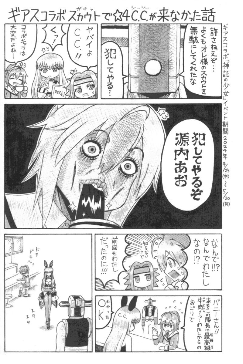 人はその耳通りのアクトレスになる_5
