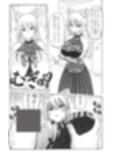 人はその耳通りのアクトレスになる
