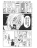 人はその耳通りのアクトレスになる