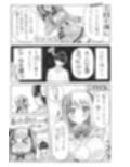 二〇と十二の段階