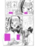 二〇と十二の段階