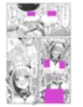 二〇と十二の段階