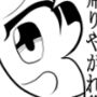 ジョジョの奇妙な4コマ「面会」