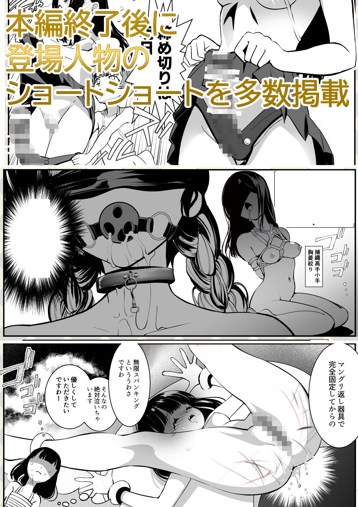御主人様へ贈る唄 画像10