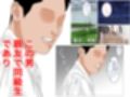 かあさんと性交  前編