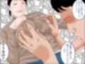 かあさんと性交  前編