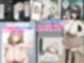 爆乳J〇 姉の彼氏と背徳AVデビュー