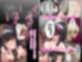 爆乳J〇 姉の彼氏と背徳AVデビュー