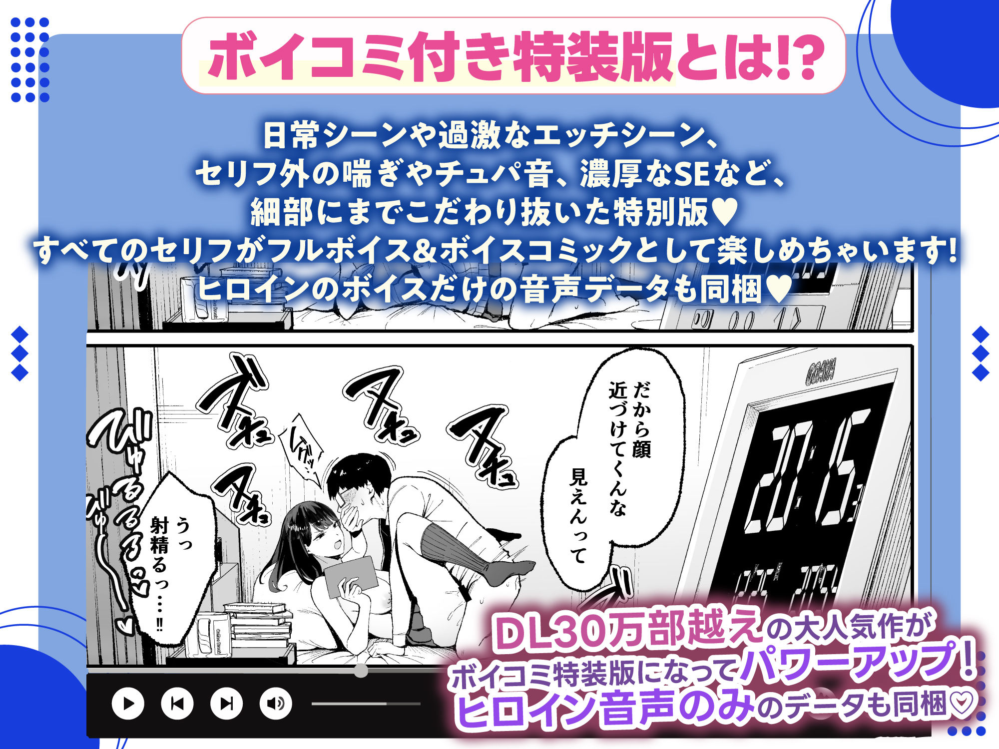 【CV:桃山いおん】入り浸りギャルにま◯こ使わせて貰う話【限定特典付きボイコミ特装版】 画像2
