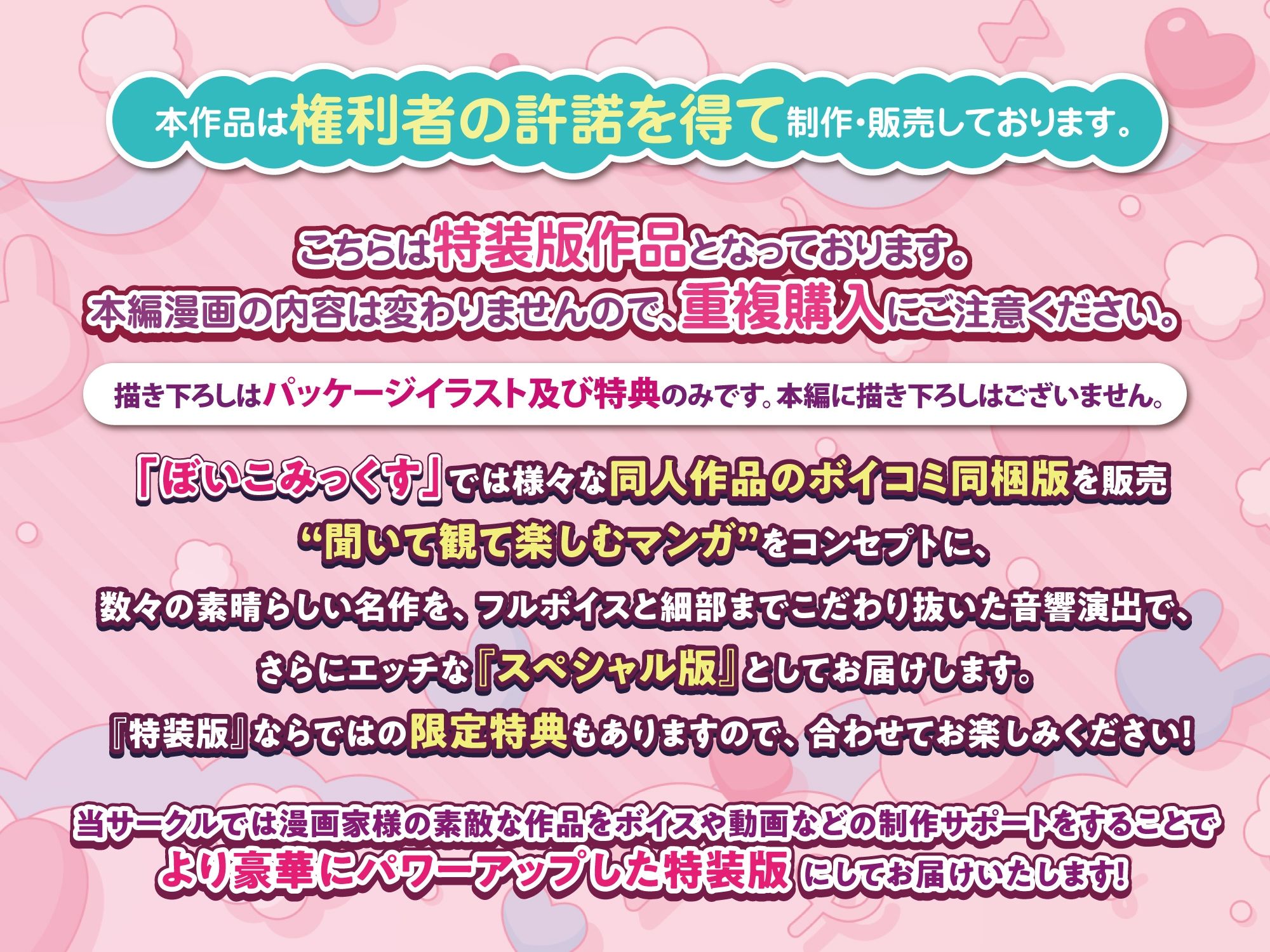 サンプル画像9|【d_604261】【CV:桃山いおん】入り浸りギャルにま◯こ使わせて貰う話【限定特典付きボイコミ特装版】(2025年08月01日配信)【ぼいこみっくす】