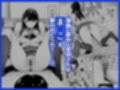 【CV:桃山いおん】入り浸りギャルにま◯こ使わせて貰う話【限定特典付きボイコミ特装版】