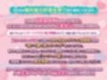 【CV:桃山いおん】入り浸りギャルにま◯こ使わせて貰う話【限定特典付きボイコミ特装版】