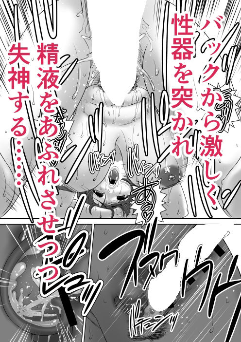 女教師でハーレムを作ってみた! 初めの一歩 三十路の美術教師 エピソード3・4・5 画像9