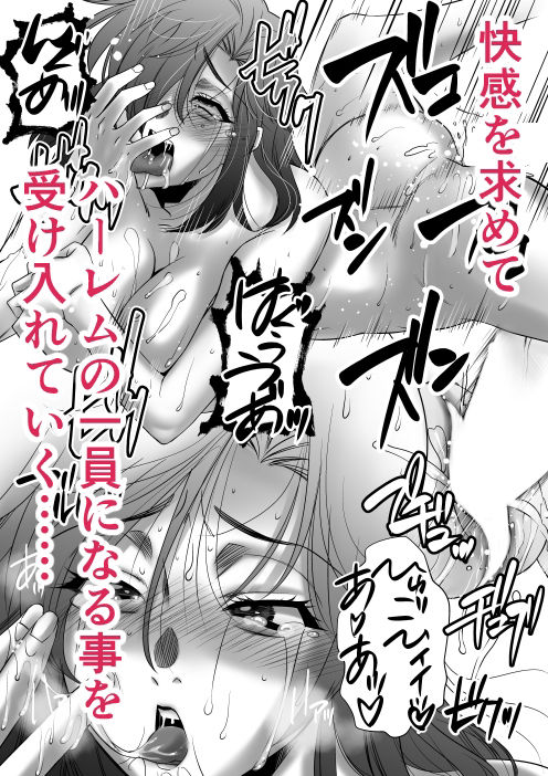 女教師でハーレムを作ってみた! 初めの一歩 三十路の美術教師 エピソード3・4・5 画像10
