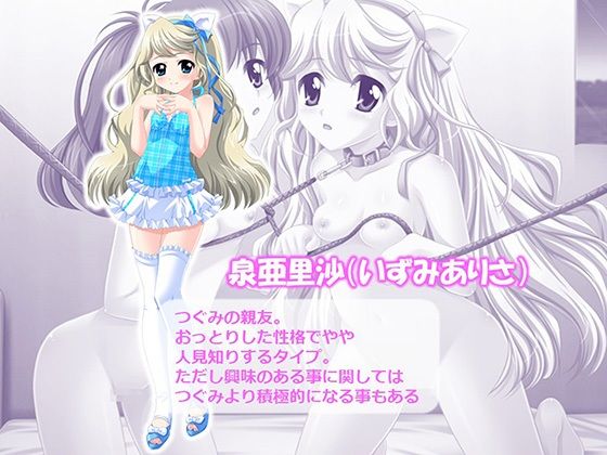 旅先で会った少女達がエロ過ぎて枯れ果てた夏 1巻_9