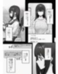 マッチングした隣席の巨乳ッ娘に性欲をぶつけられる話