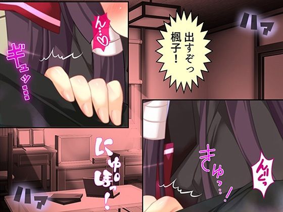 サンプル画像2:俺をエロで篭絡！ロリ守護霊と妖怪女狐のHな同居性活 1巻(ろーりゅーくらぶ) [d_604313]