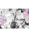SNSで男だと思っていた相手が 不愛想だけど好き放題ヤらせてくれる 背の高い女だった話