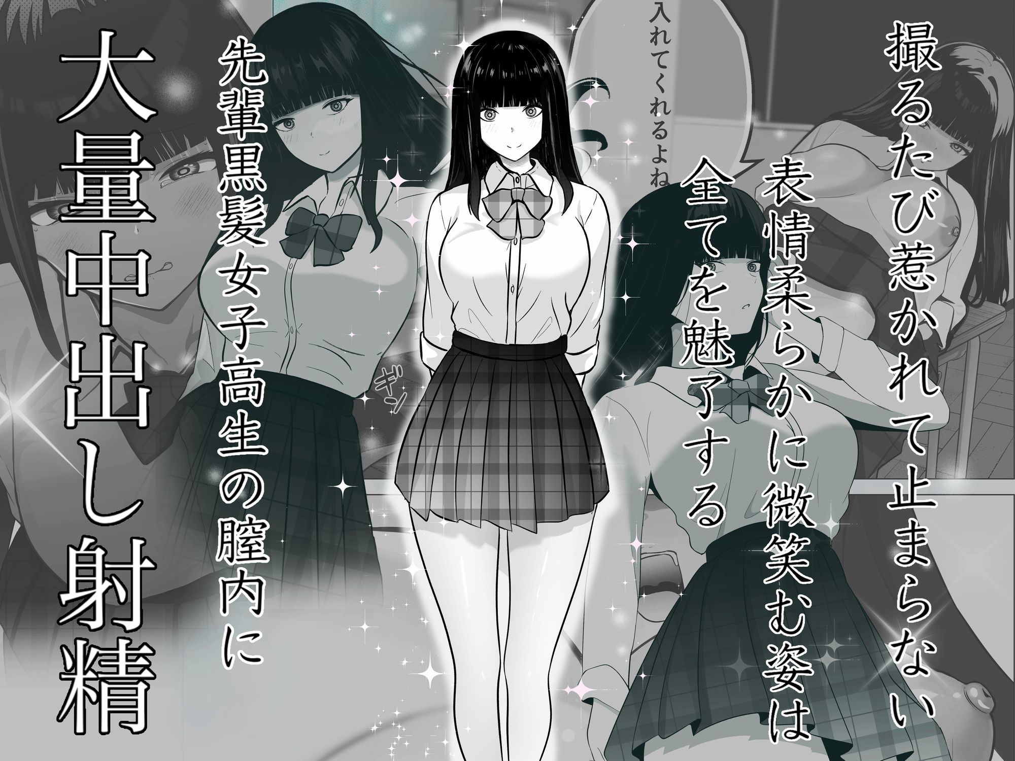 サンプル画像1:ファインダー越しの彼女(ずん子のお散歩) [d_604328]