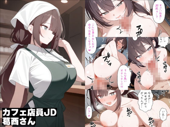 サンプル画像1:マジカルチンポ催●アプリくん3〜校外物色編〜(れっどX) [d_604402]