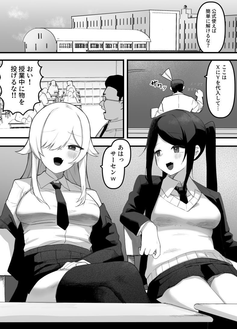 サンプル画像1:ちゃんとかけて！！ 催●レ〇プ(えなりずし) [d_604454]