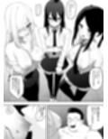 ちゃんとかけて！！ 催●レ〇プ