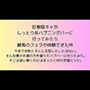 巨根陰キャがしっとり系ハプニングバーに行ってみたら最高のフェラが体験できた件
