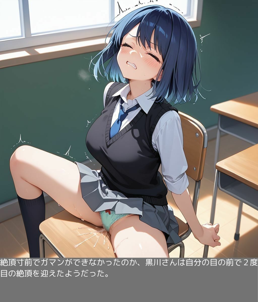 サンプル画像5:オナバレ平行世界（黒◆  あかね）(Aアイザック) [d_604618]