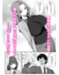 生意気な後輩は邪魔ばかりしてくる